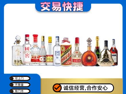 新乡市牧野回收酒