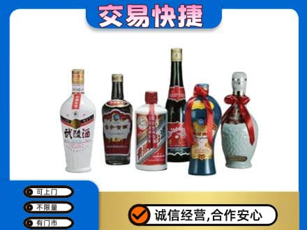 新乡市牧野回收武陵酒